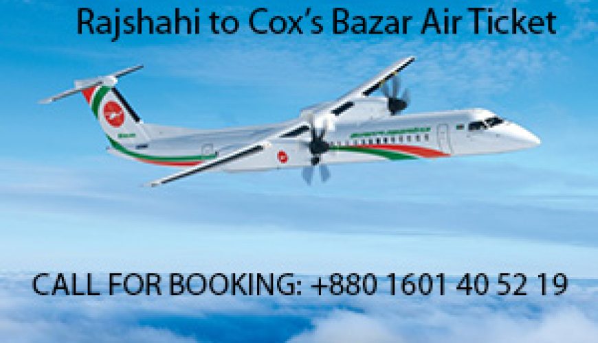 Rajshahi to Coxs Bazar Air Ticket