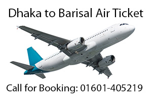 dhaka to barisal air ticket