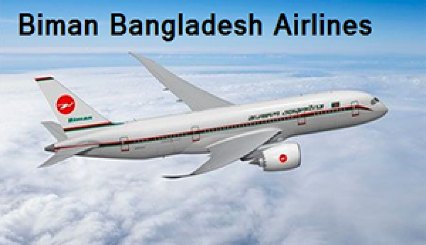 Dhaka to Cox’s Bazar Biman Bangladesh Airlines Ticket Price